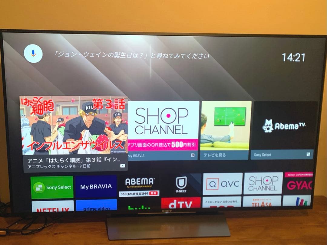 SONY  55インチ　テレビ