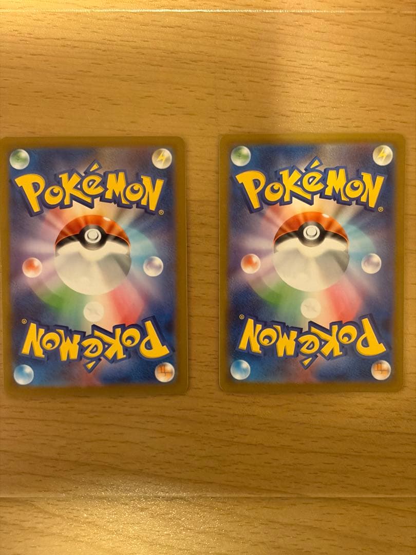 ガマゲロゲ　ar 2枚セット