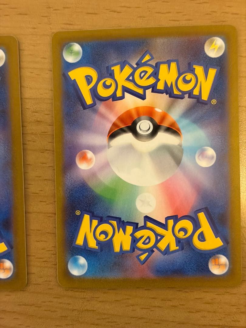 ガマゲロゲ　ar 2枚セット