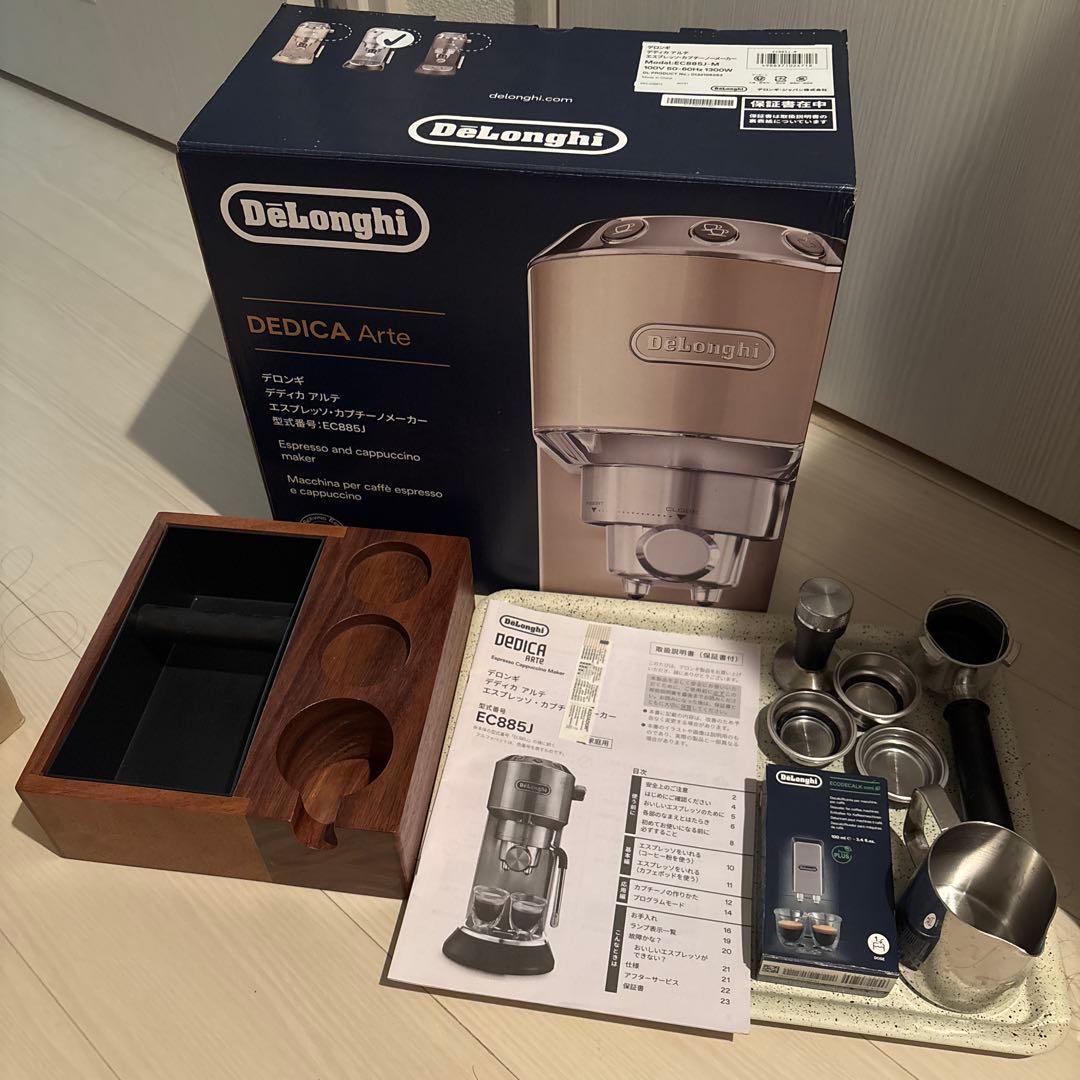 【早い者勝ち】DeLonghi エスプレッソマシン コーヒーグラインダー付き