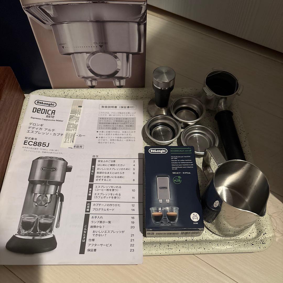 【早い者勝ち】DeLonghi エスプレッソマシン コーヒーグラインダー付き