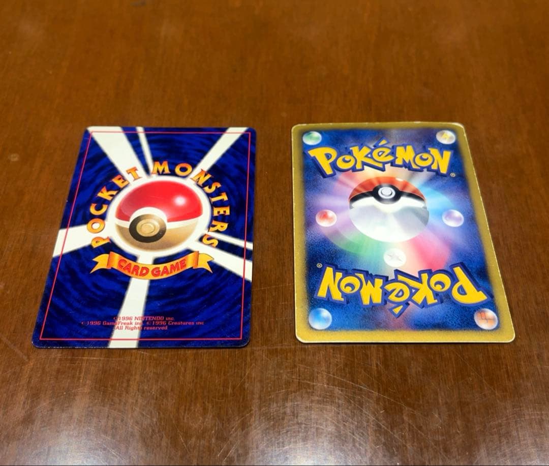 ピカチュウ 旧裏 マークなし 良品 +おまけ ポケキュンピカチュウ(状態D)