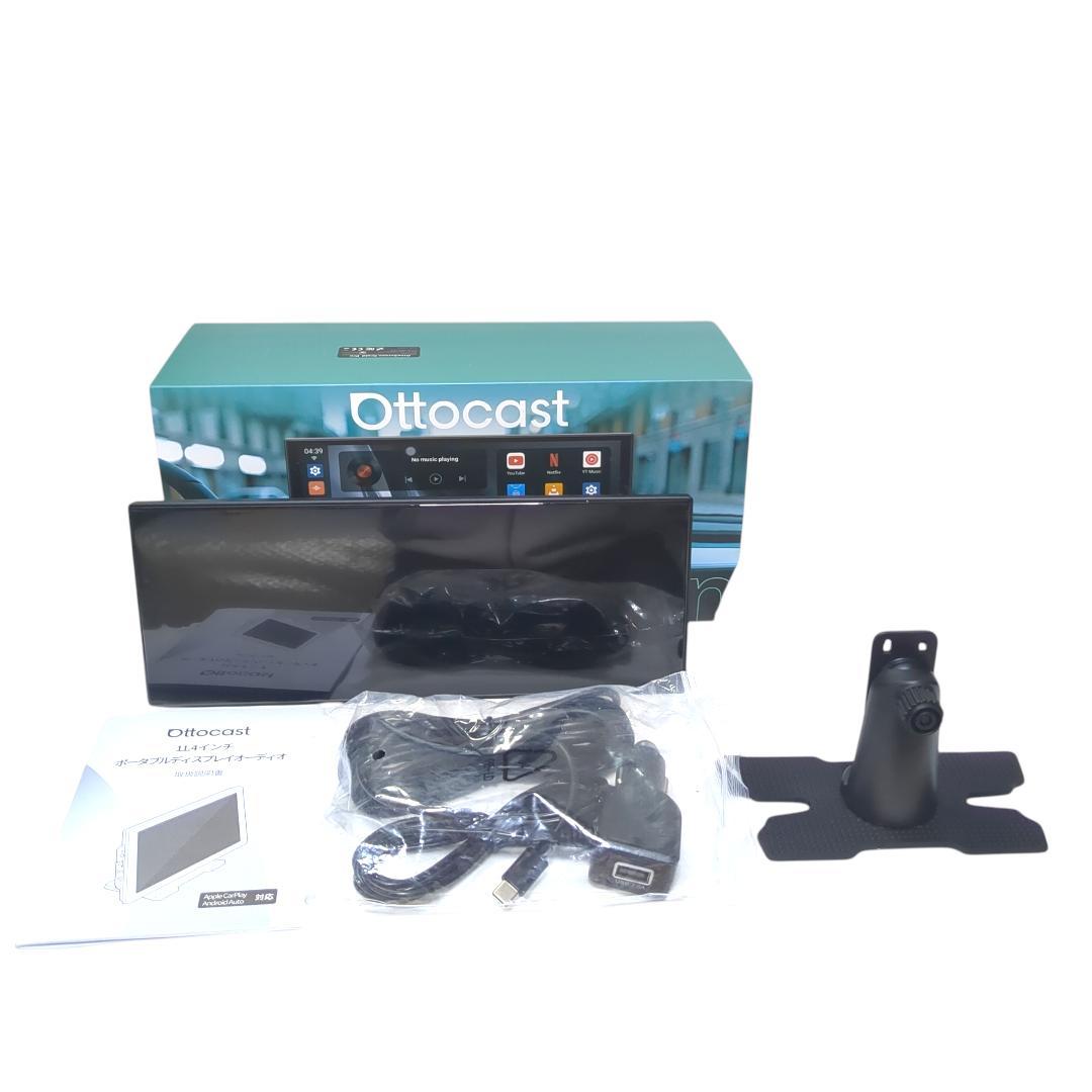【美品】/Ottocast OttoScreen Droid Pro N95
