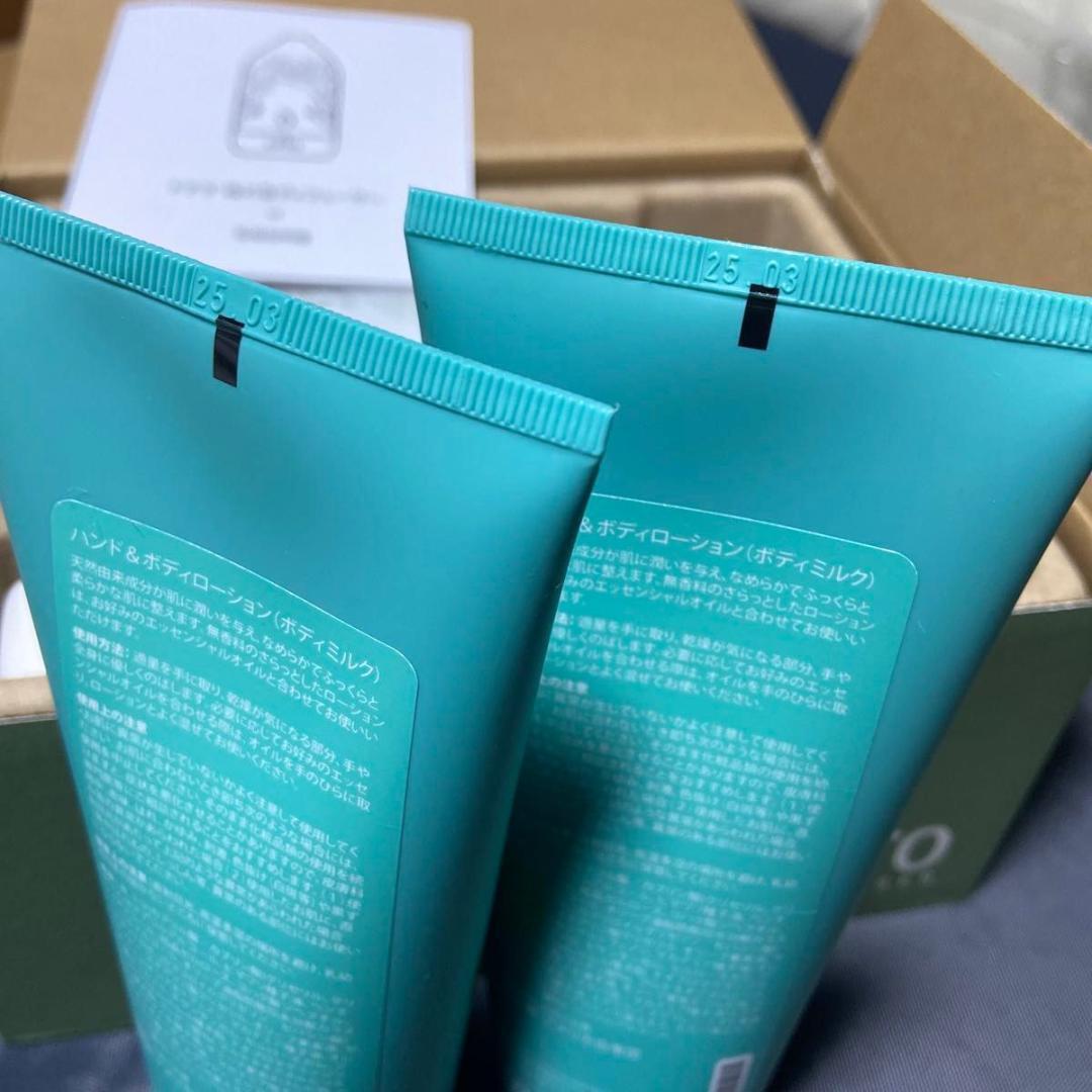 ドテラ　森の音　ディフューザー