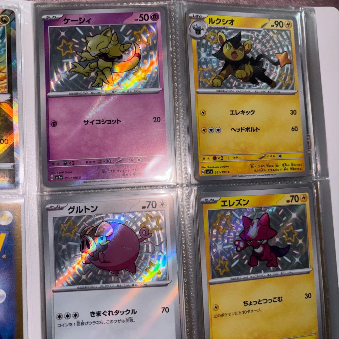 ポケモンカードコレクション