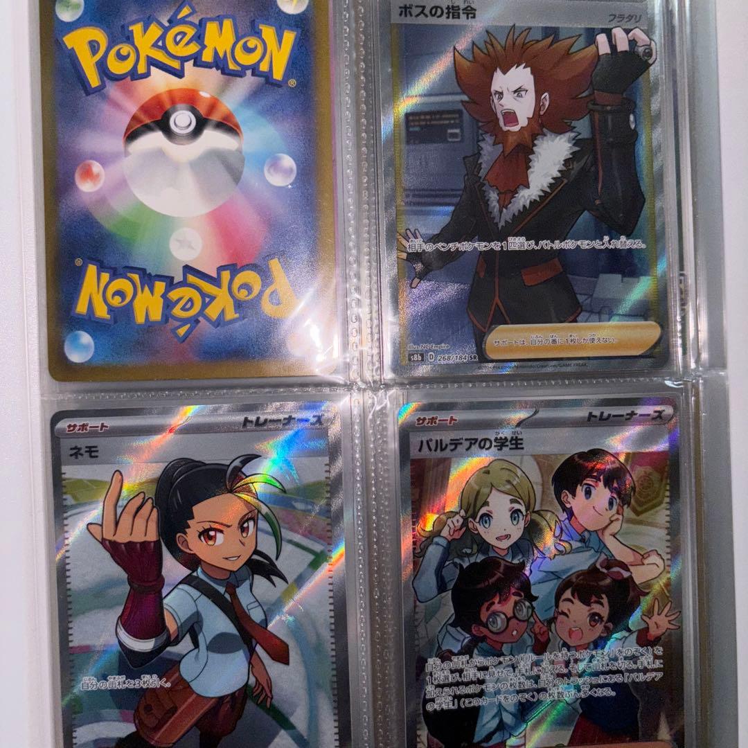 ポケモンカードコレクション