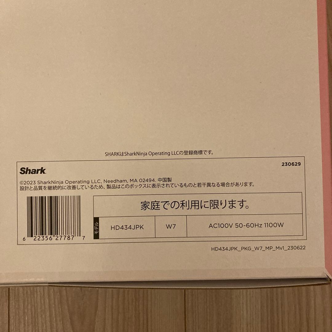 Shark FlexStyle ヘアアイロン ピンク未開封