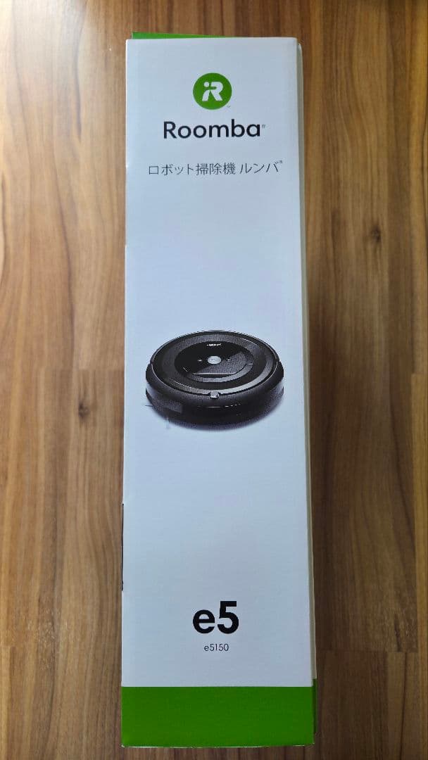 【新品未使用】iRobot Roomba e5 ロボット掃除機 ルンバ