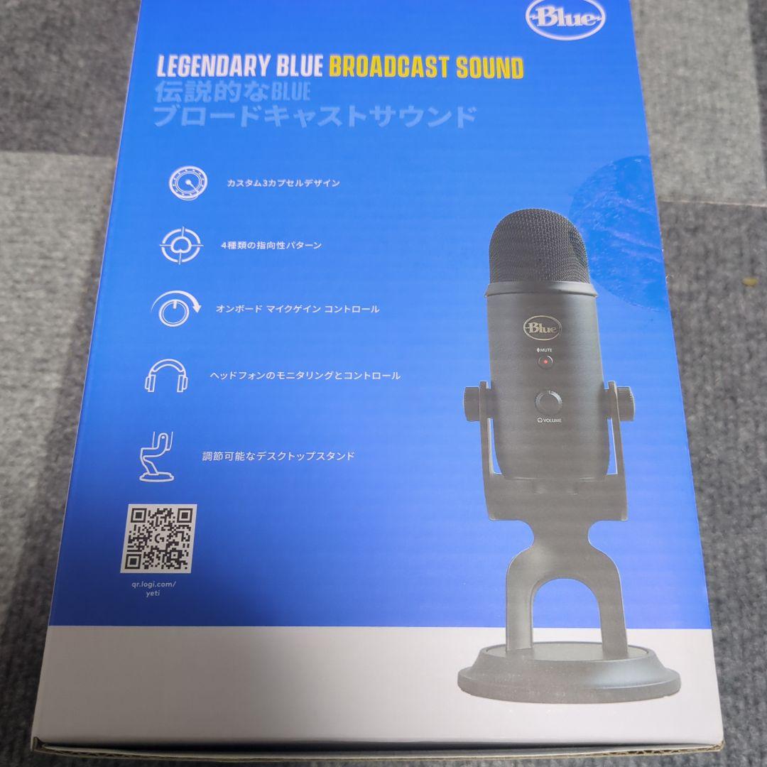 Blue Yeti X BM400BK USB コンデンサーマイク 保証書付き
