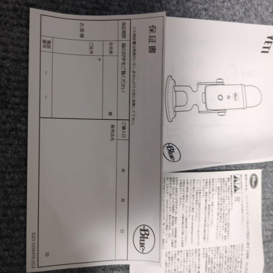 Blue Yeti X BM400BK USB コンデンサーマイク 保証書付き