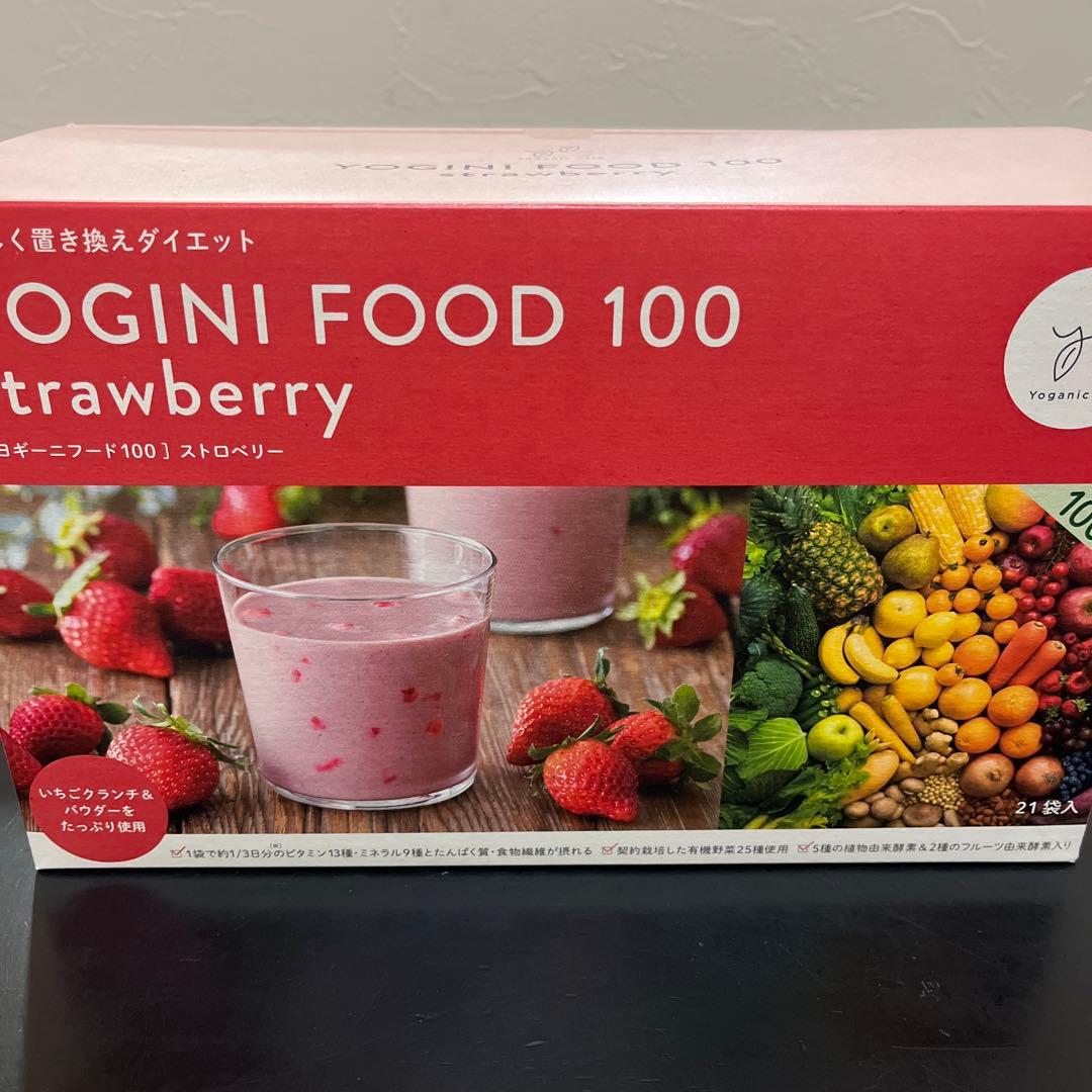 新品♡未開封　1箱（21袋）YOGINI FOOD 100 ストロベリー
