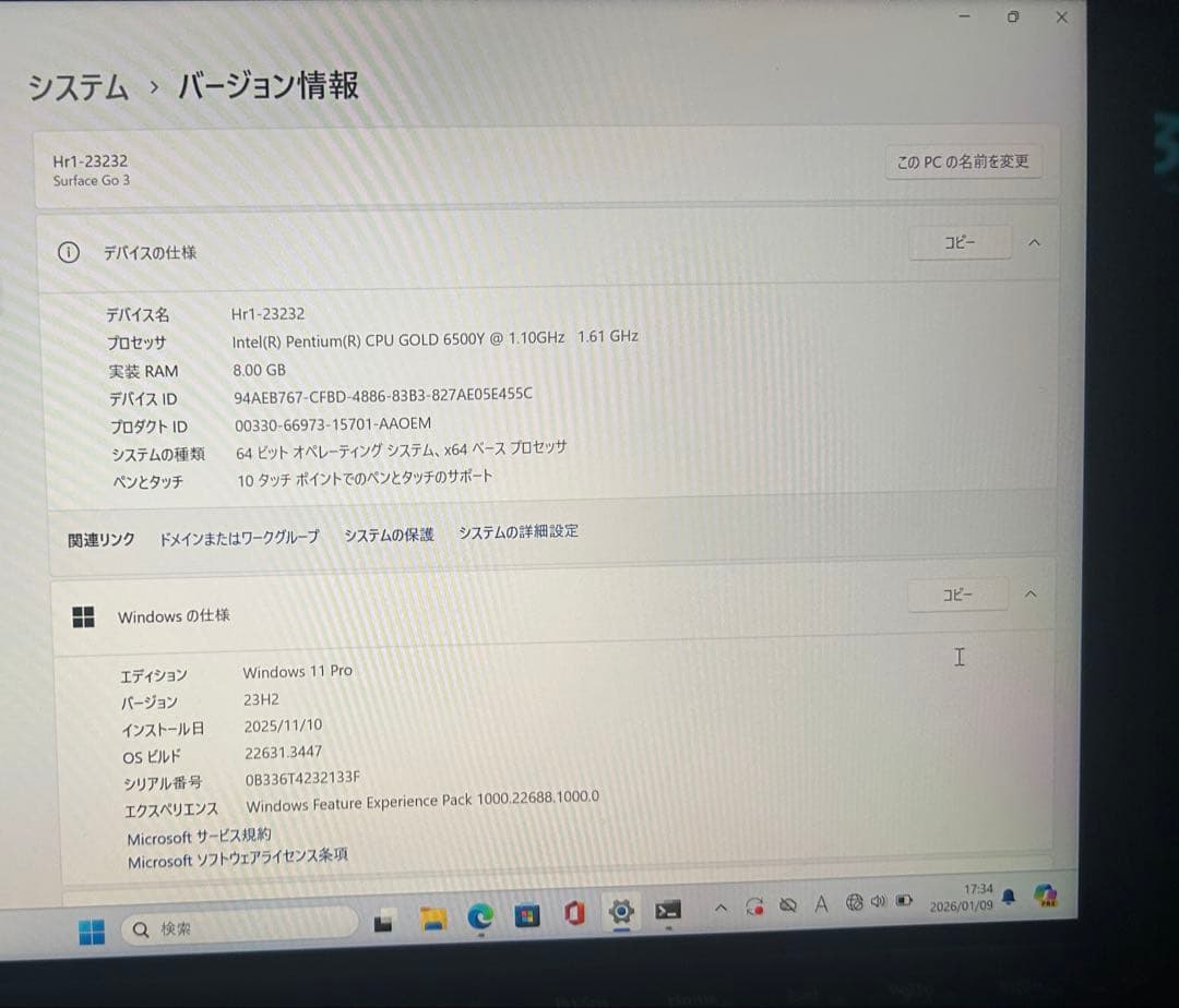 本体+充電器 Surface Go3 128GB