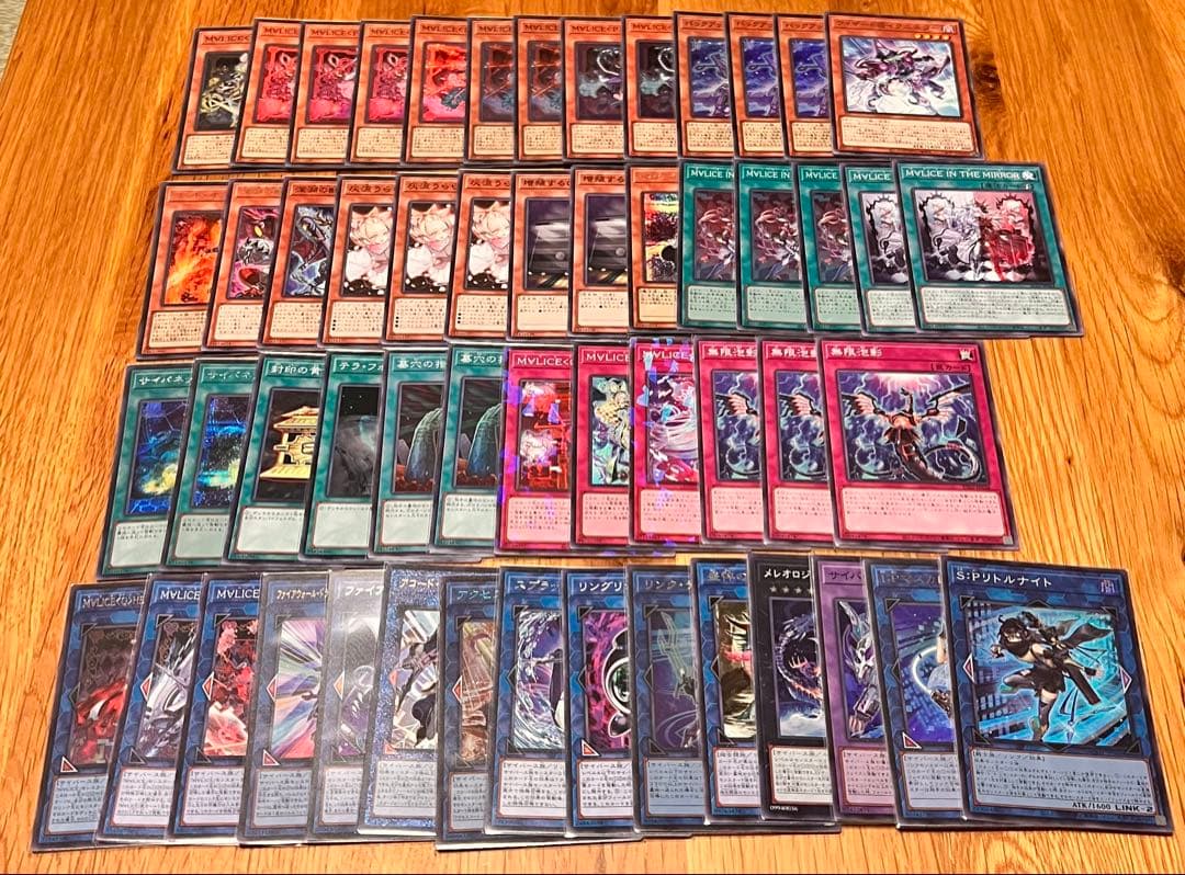 遊戯王　マリス　MALICE 構築済みデッキ　リトルナイト