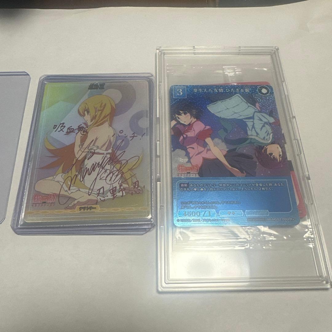 忍野忍　ビルディバイド　物語シリーズ　セカンドシーズン　テリトリー　特典付