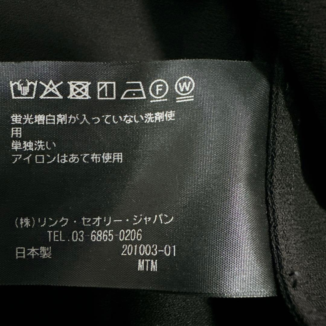 極美品 セオリー スタンドカラー ブラウス とろみ バンドカラー 黒 ギャザー