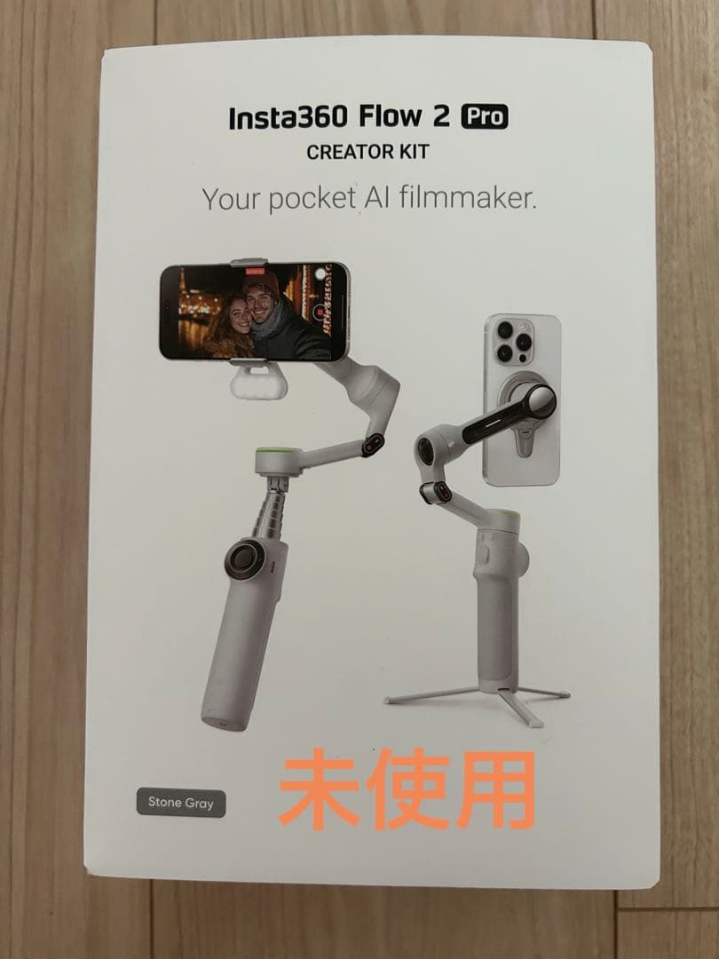 未使用★ Insta360 Flow 2 Pro ★ クリエイターキット