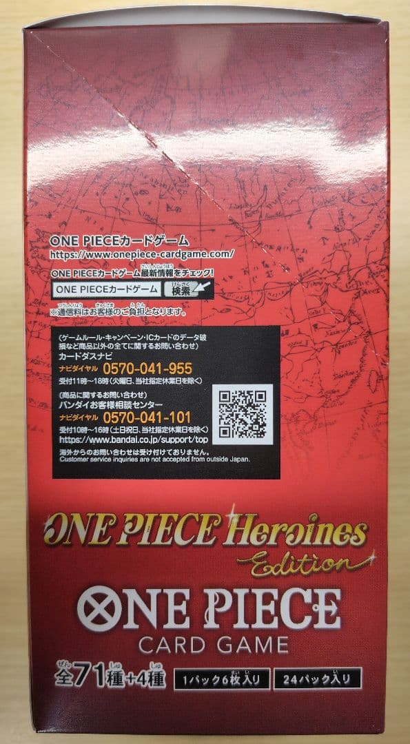 ワンピースカード Heroines エクストラブースター box　テープ付き