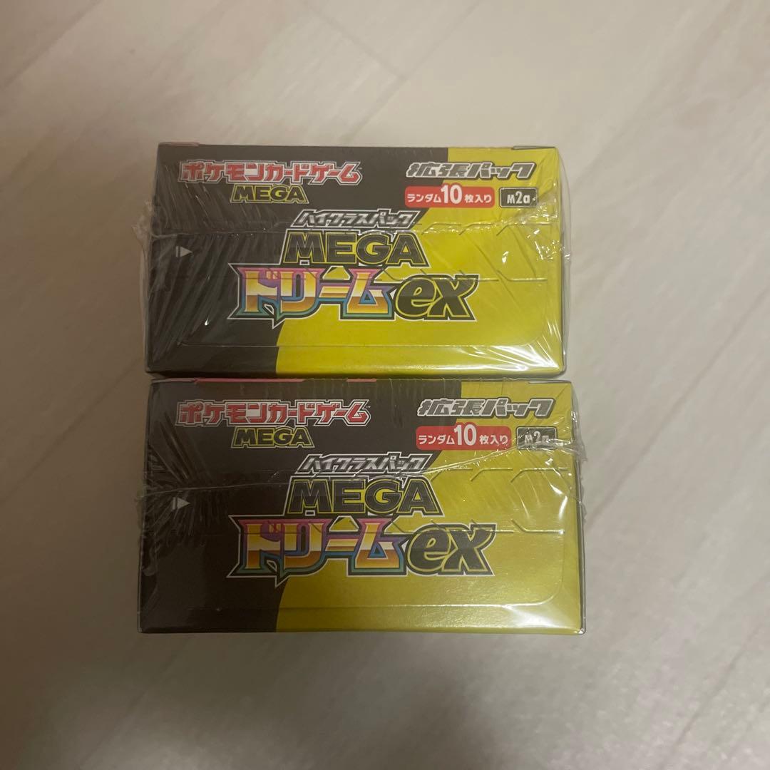 2箱未開封メガドリームex シュリンク付きbox 未開封