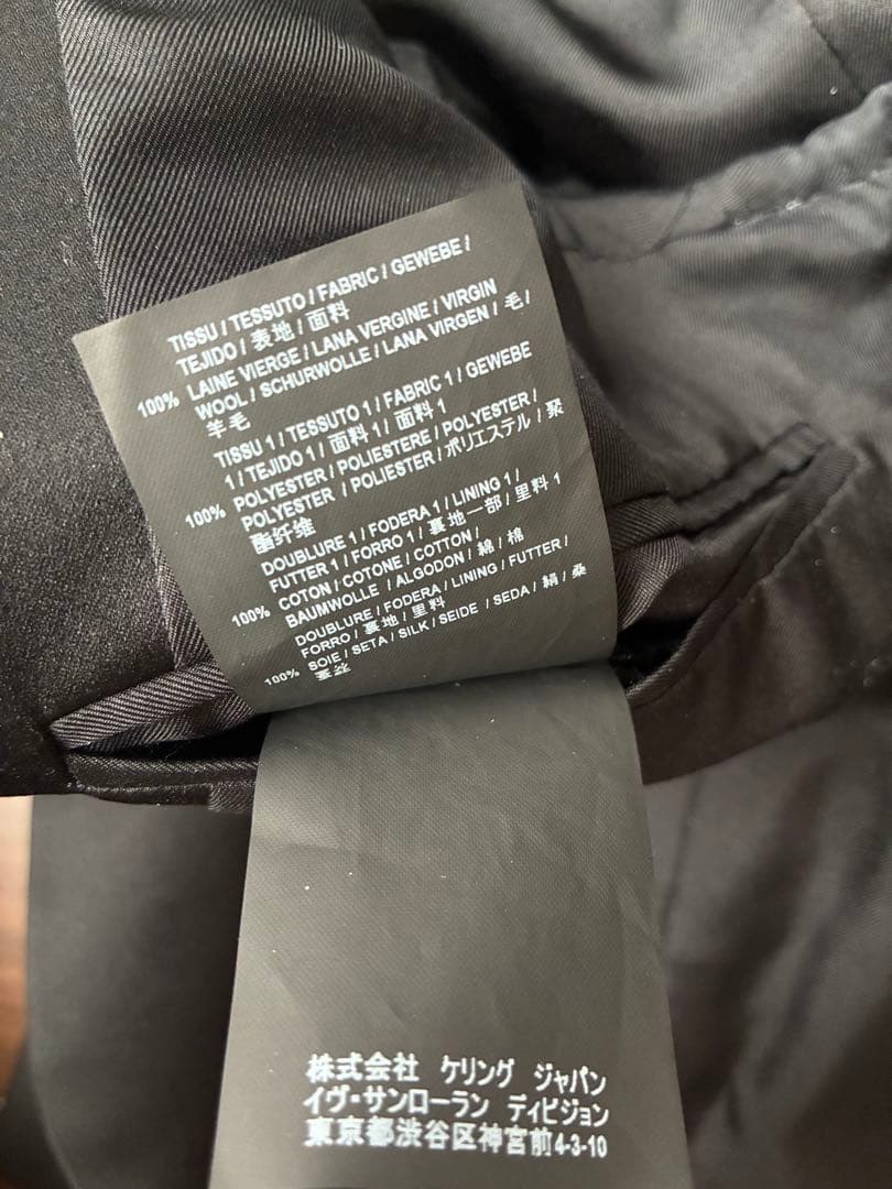 サンローランパリ スモーキングジャケット ブラック F36