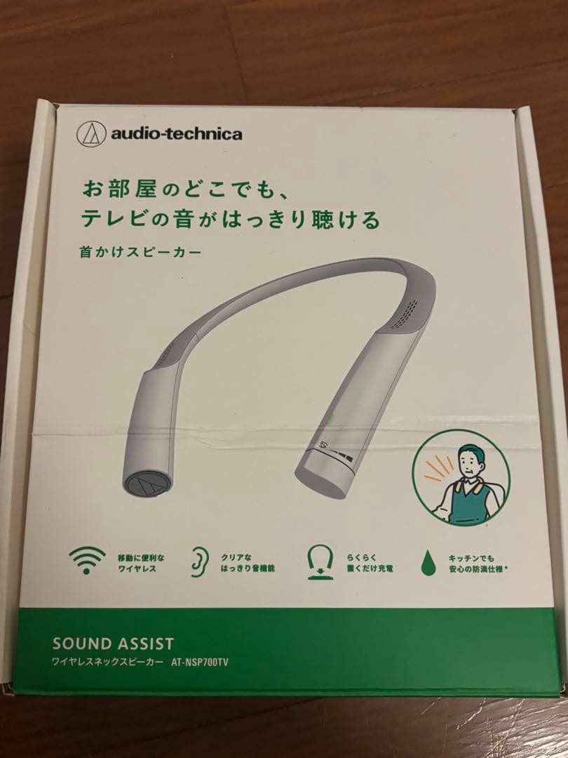 オーディオテクニカ ワイヤレスネックスピーカー　ケーブル付