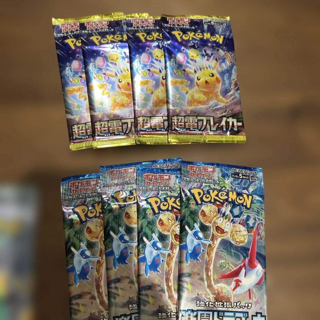 ポケモンカード　バラパック