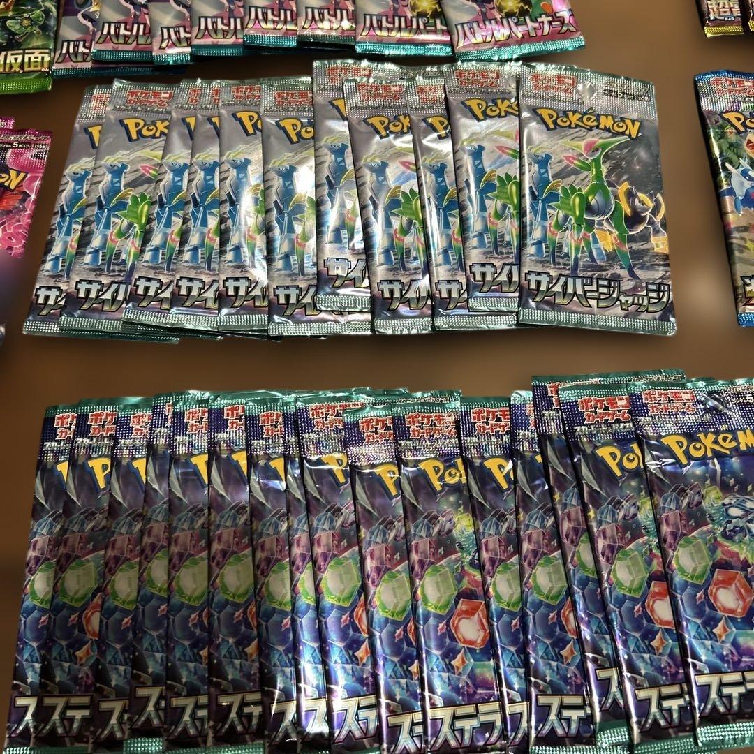 ポケモンカード　バラパック