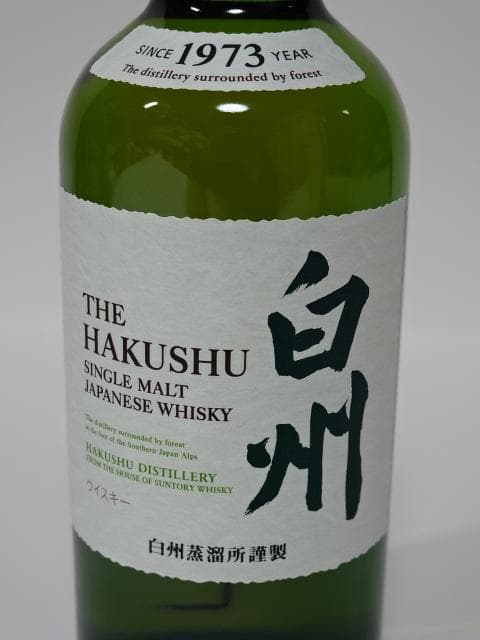 未開栓　白州 700ml サントリーシングルモルトウイスキー 白州 700ml
