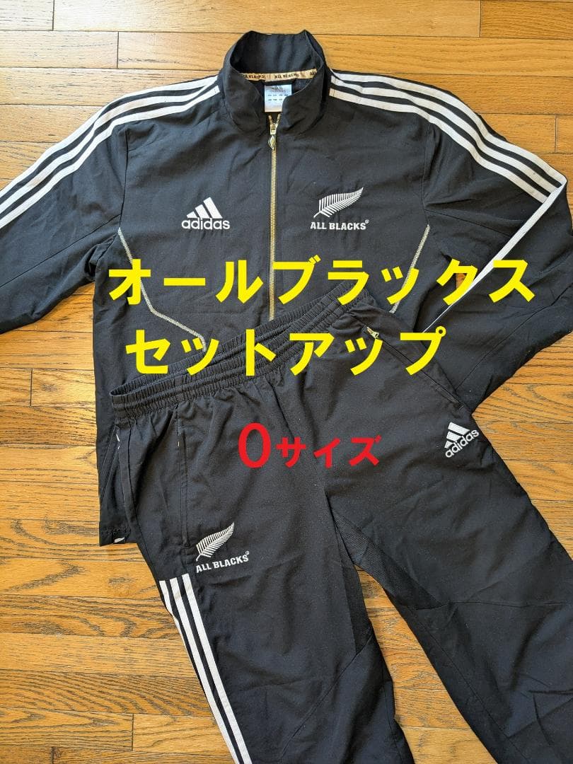 オールブラックス セットアップ スーツ 日本Oサイズ　激レア　ラグビー