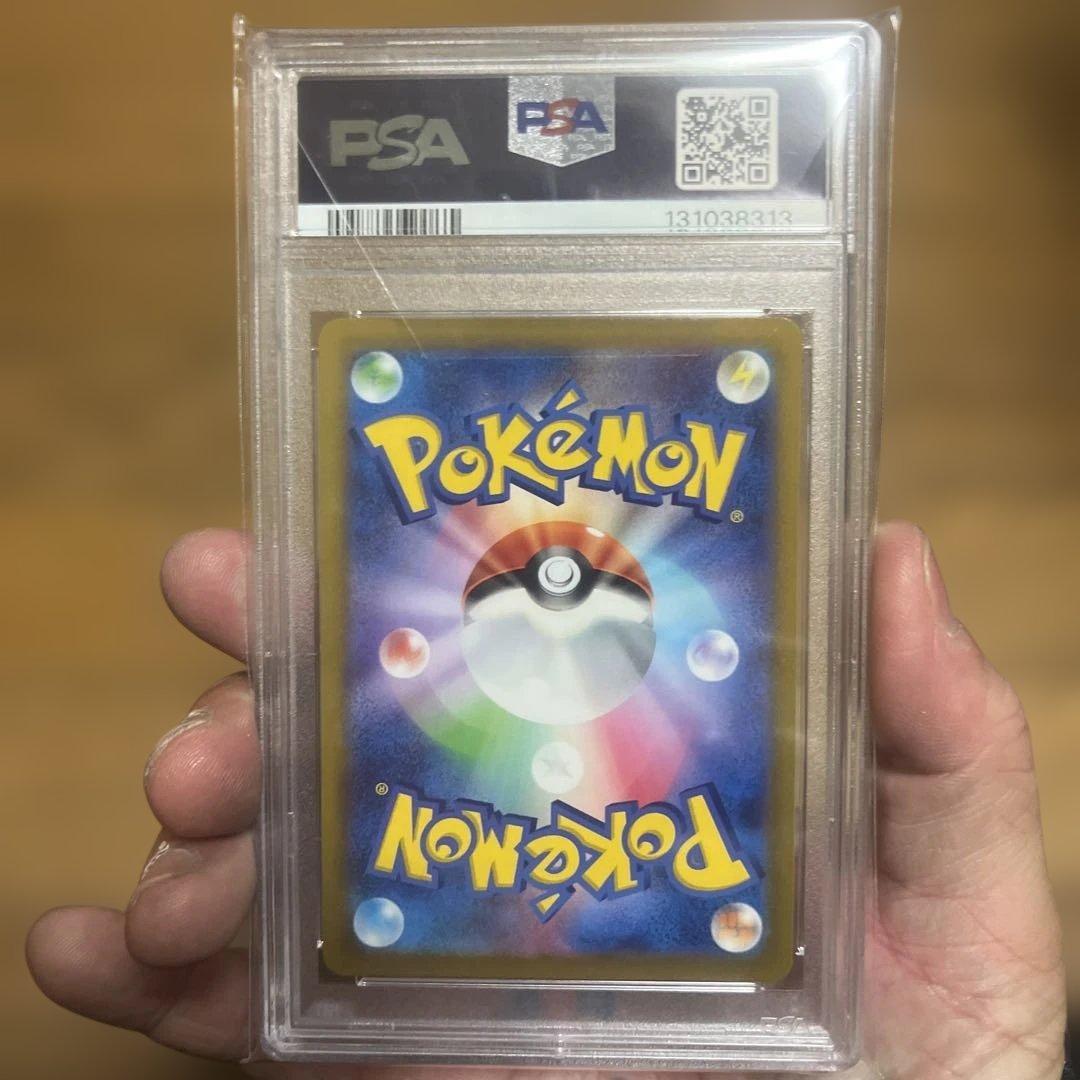 ピカチュウ R S10b Pokémon GO PSA10