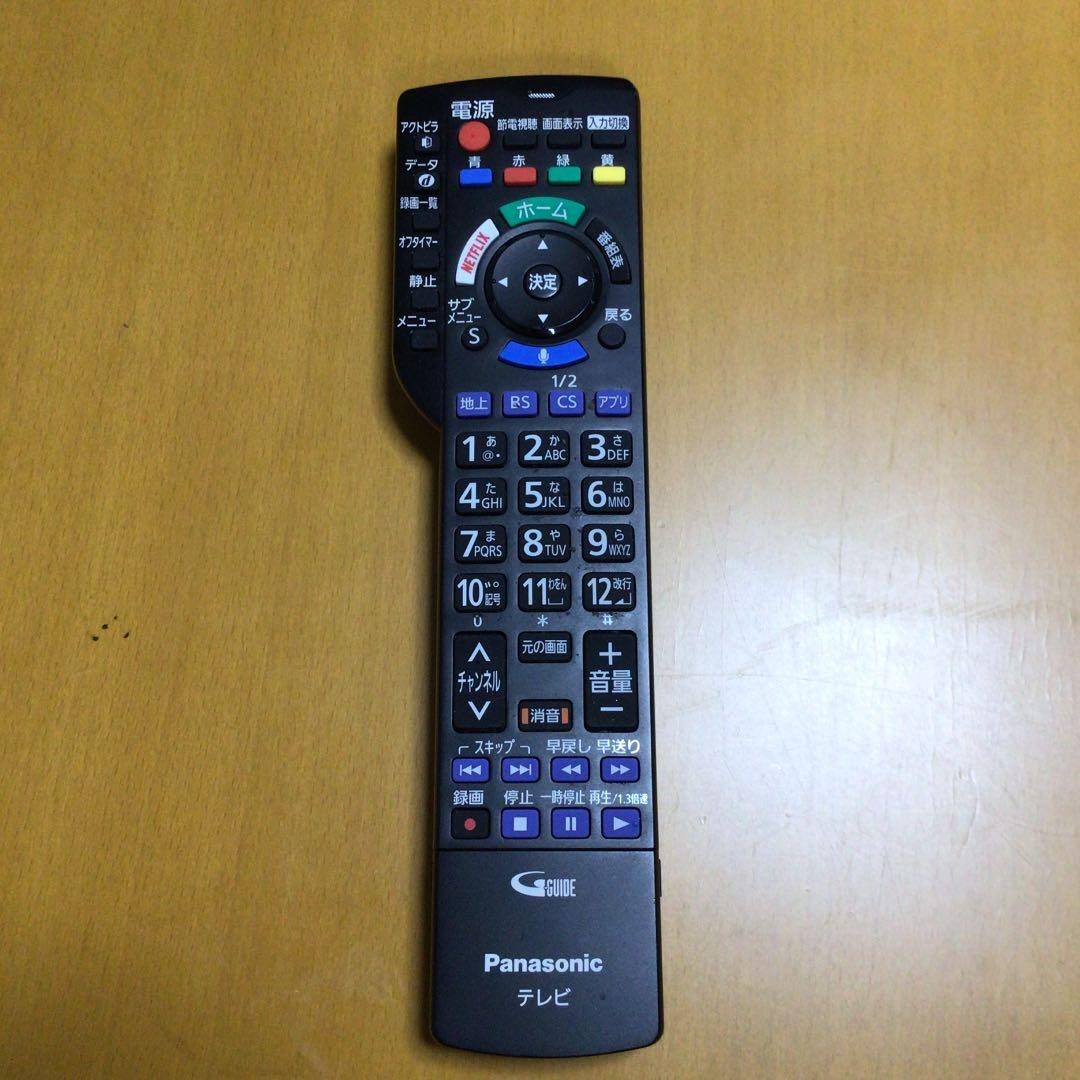 Panasonic テレビリモコン
