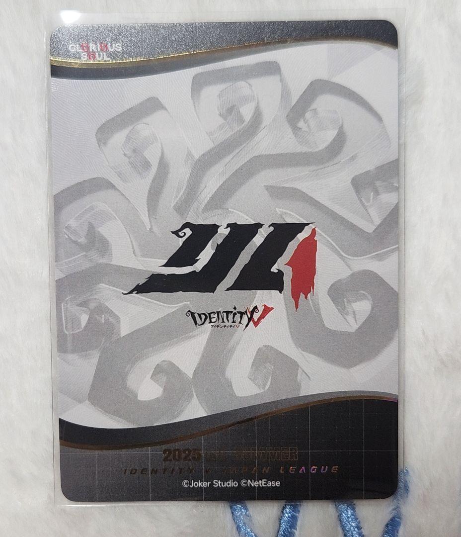 第五人格 IJLカード nyan 箔押しサイン入り UTR