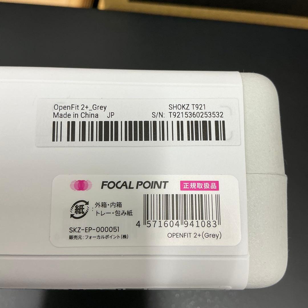 SHOKZ OPENFIT2+ グレー　新品未使用　保証書付き