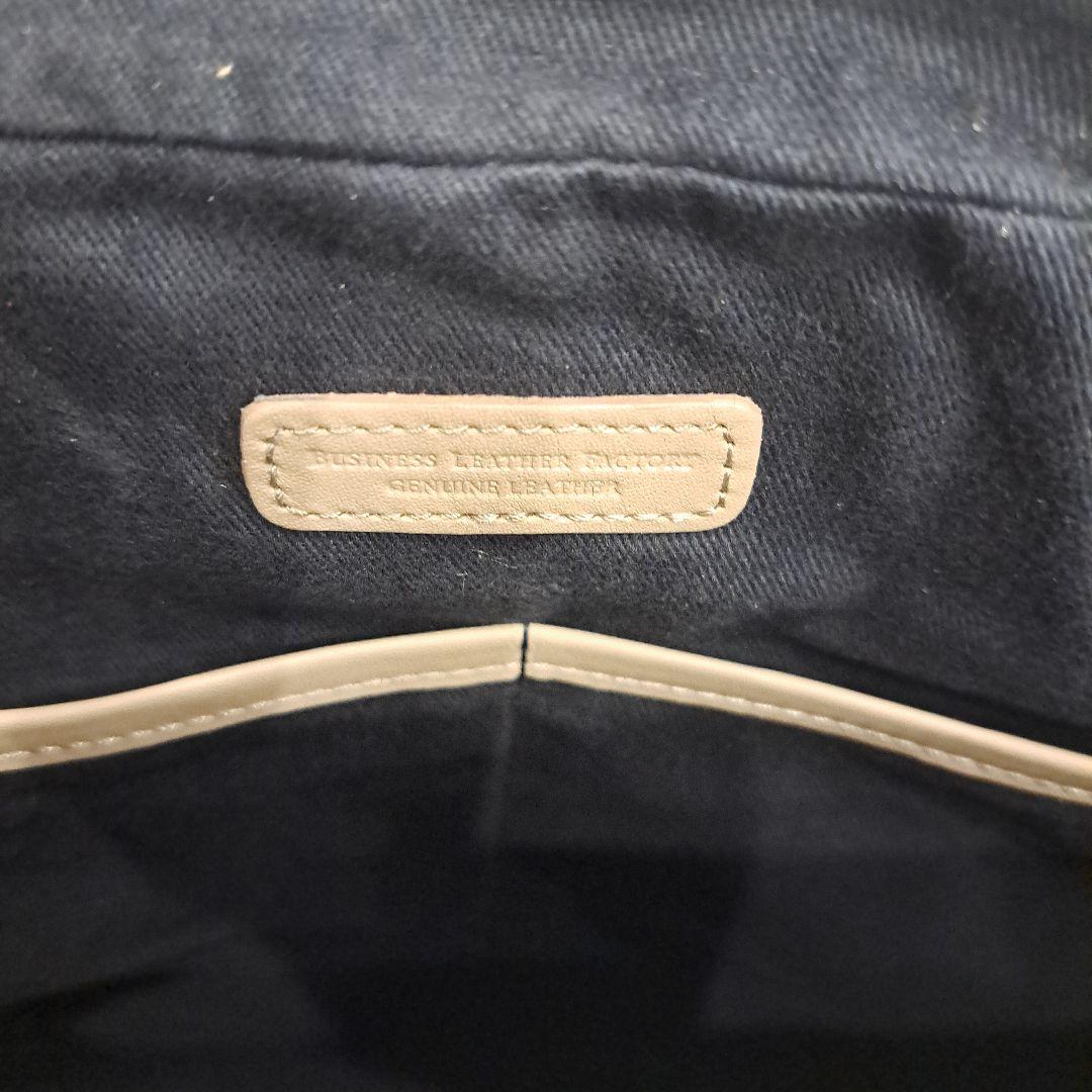新品 ビジネスファクトリー 本革 ビジネスバッグ メンズ レディース