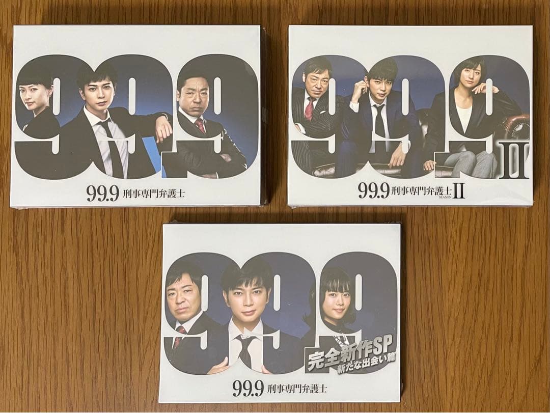 【未開封】99.9-刑事専門弁護士- DVDまとめ売り