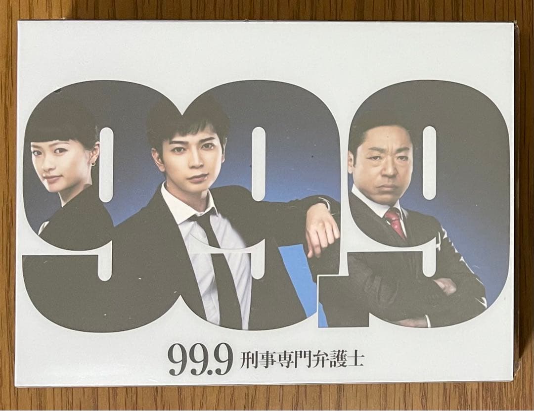 【未開封】99.9-刑事専門弁護士- DVDまとめ売り