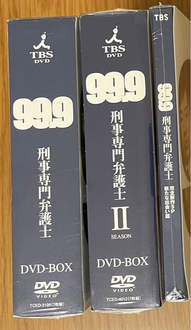 【未開封】99.9-刑事専門弁護士- DVDまとめ売り