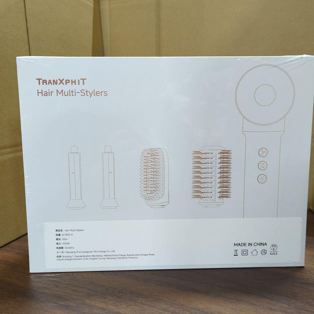 5in1多機能ヘアスタイラー 5億マイナスイオン 160,000RPM 新品