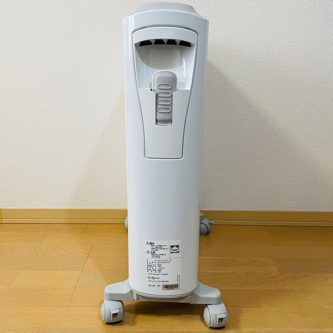 極美品✨　デロンギ ベルカルド オイルヒーター 10～13畳用 リモコン付