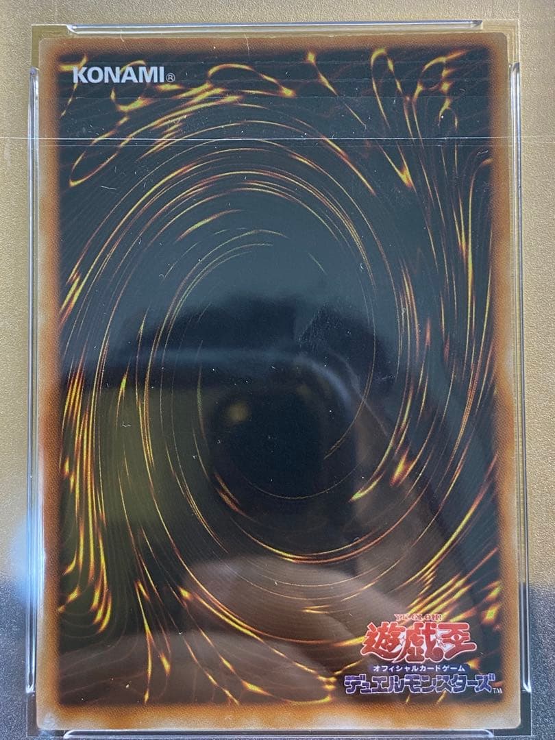 h*e様 【優良品】暗黒騎士ガイア　初期　ウルトラレア　PSA7