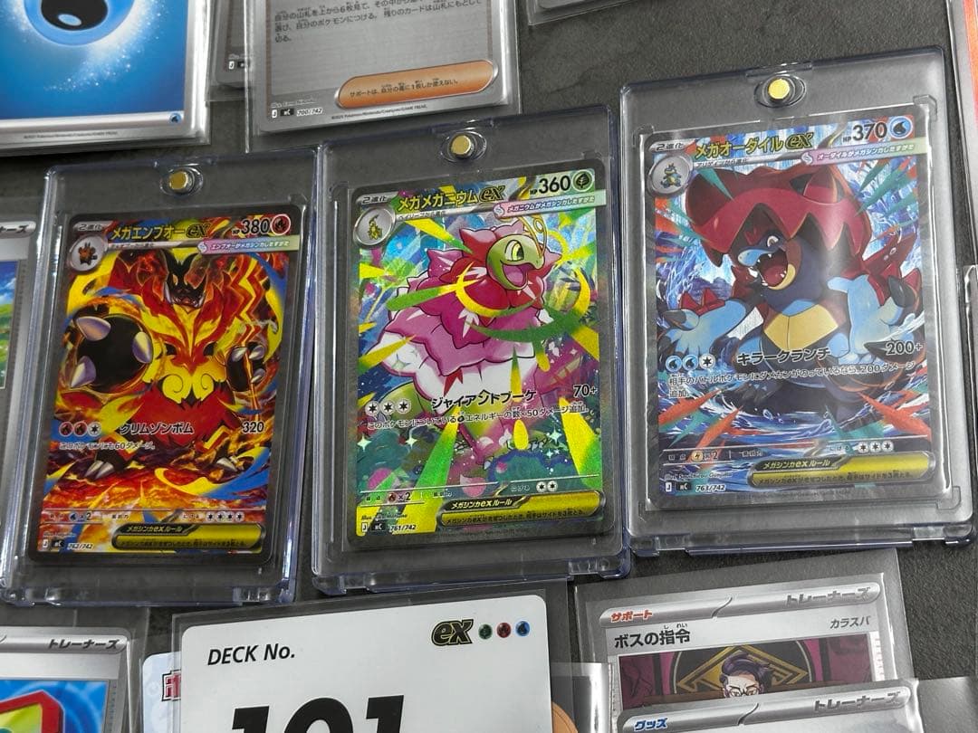 スタートデッキ100 101番 メガオーダイル メガエンブオー メガメガニウム