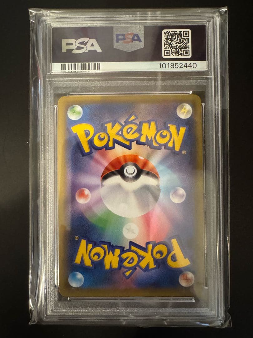 ポッチャマ CHR SM11b ドリームリーグ 052/049美品A