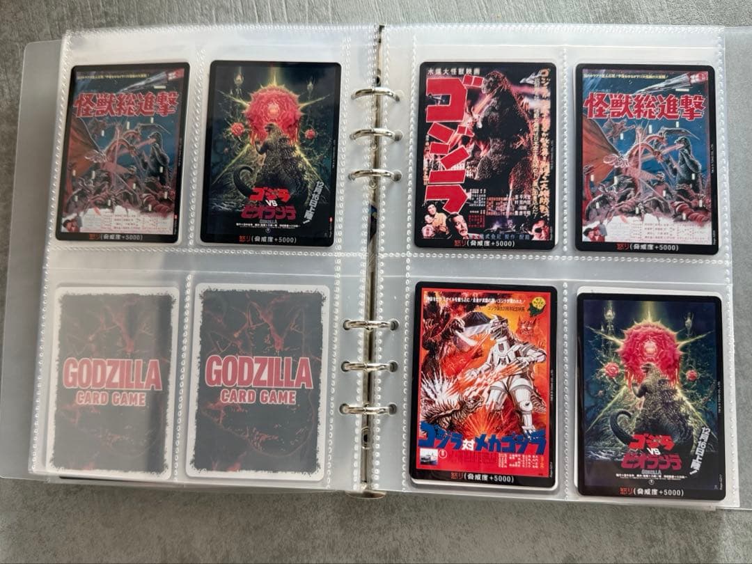ゴジラカードゲーム　SPなど　1冊丸ごと