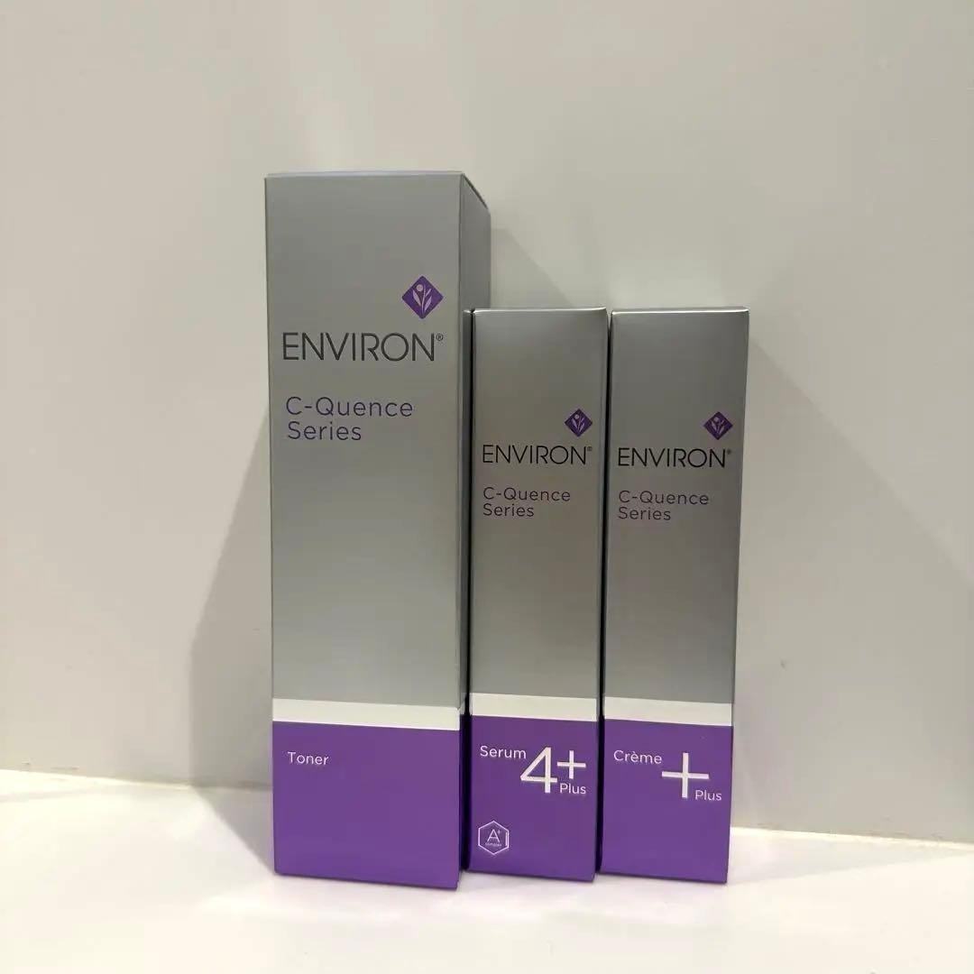 エンビロン　シークエンスセット