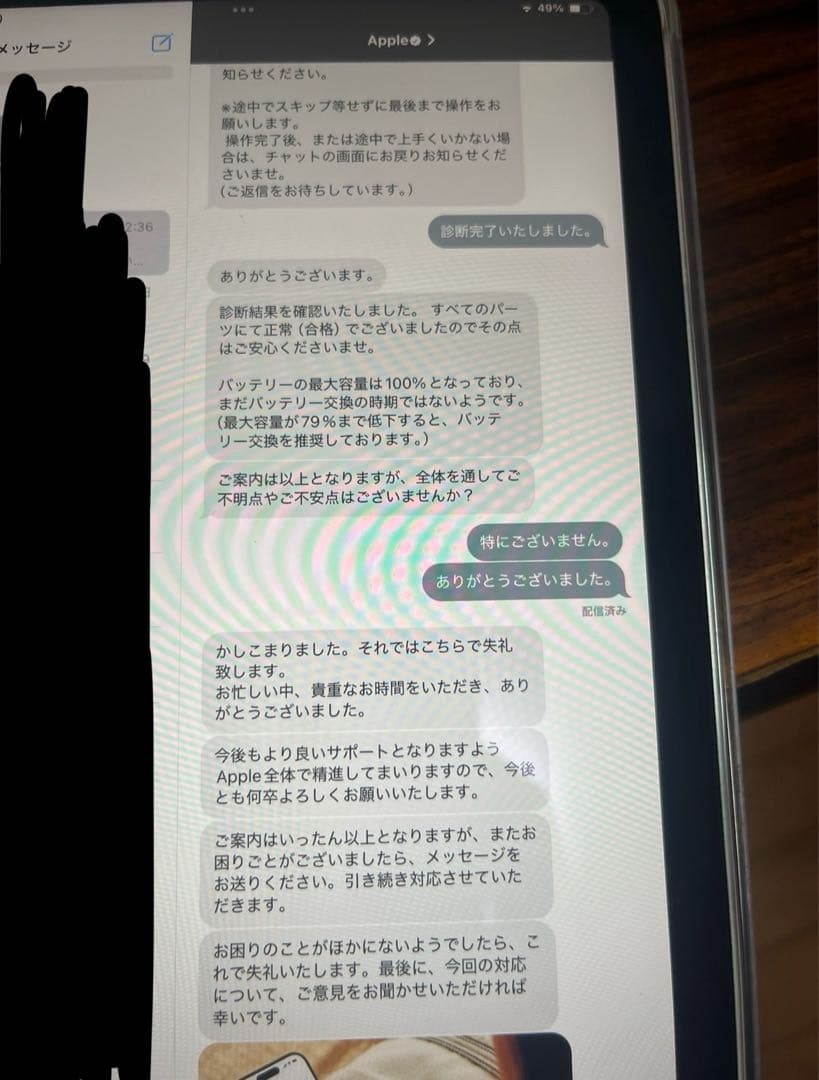 iPad mini 第6世代　パープル　64GB