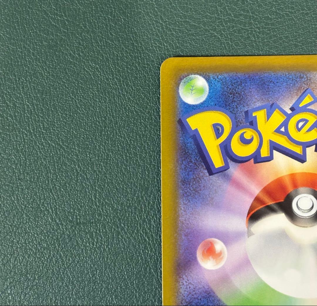 ムニキスゼロ　メイのはげまし SAR 115/080 ポケカ　ムニキスゼロ