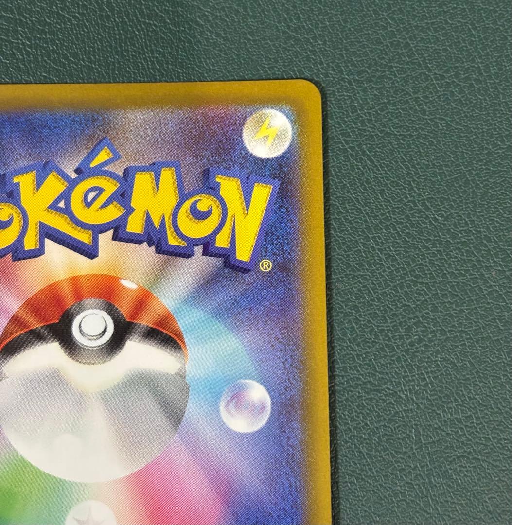 ムニキスゼロ　メイのはげまし SAR 115/080 ポケカ　ムニキスゼロ