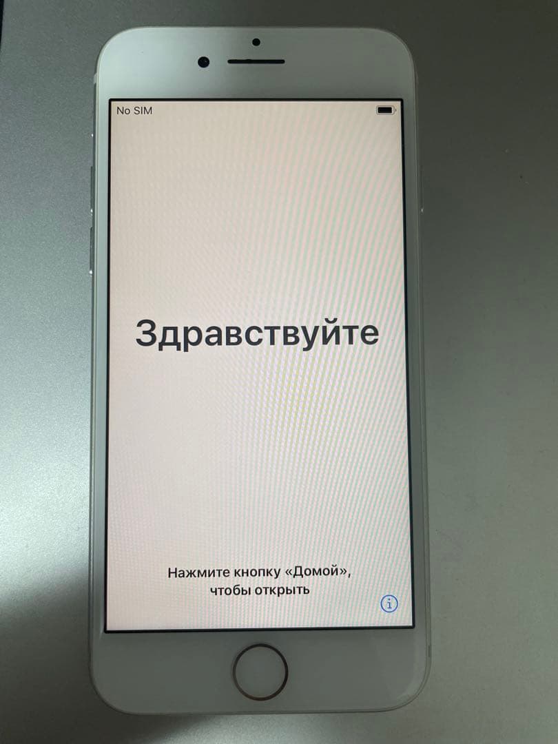 Apple iPhone 8 ホワイト 本体