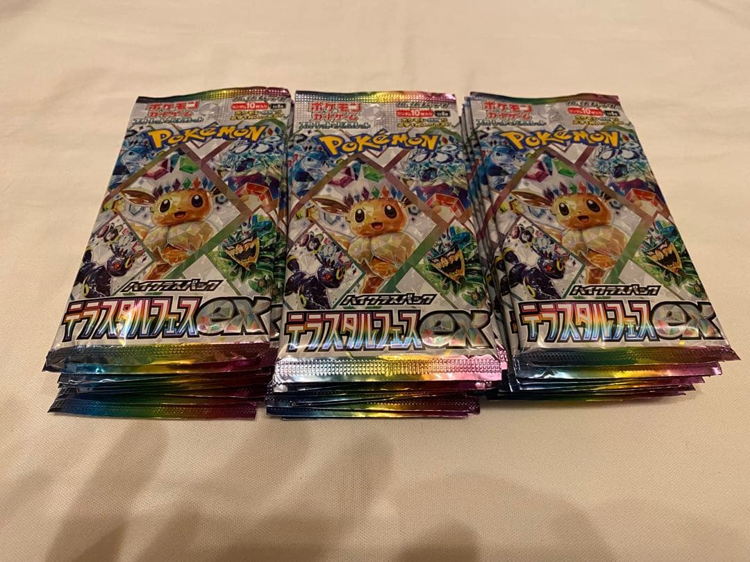 テラスタルフェス ポケモンカード ポケモンカードゲーム ポケカ ポケモンカード