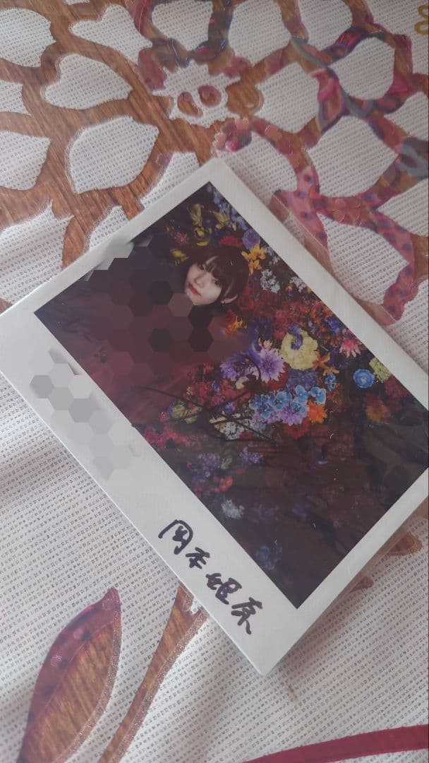 ぱ*ぅ様 乃木坂46 岡本姫奈 monopoly 直筆サイン入りデカチェキ 乃木