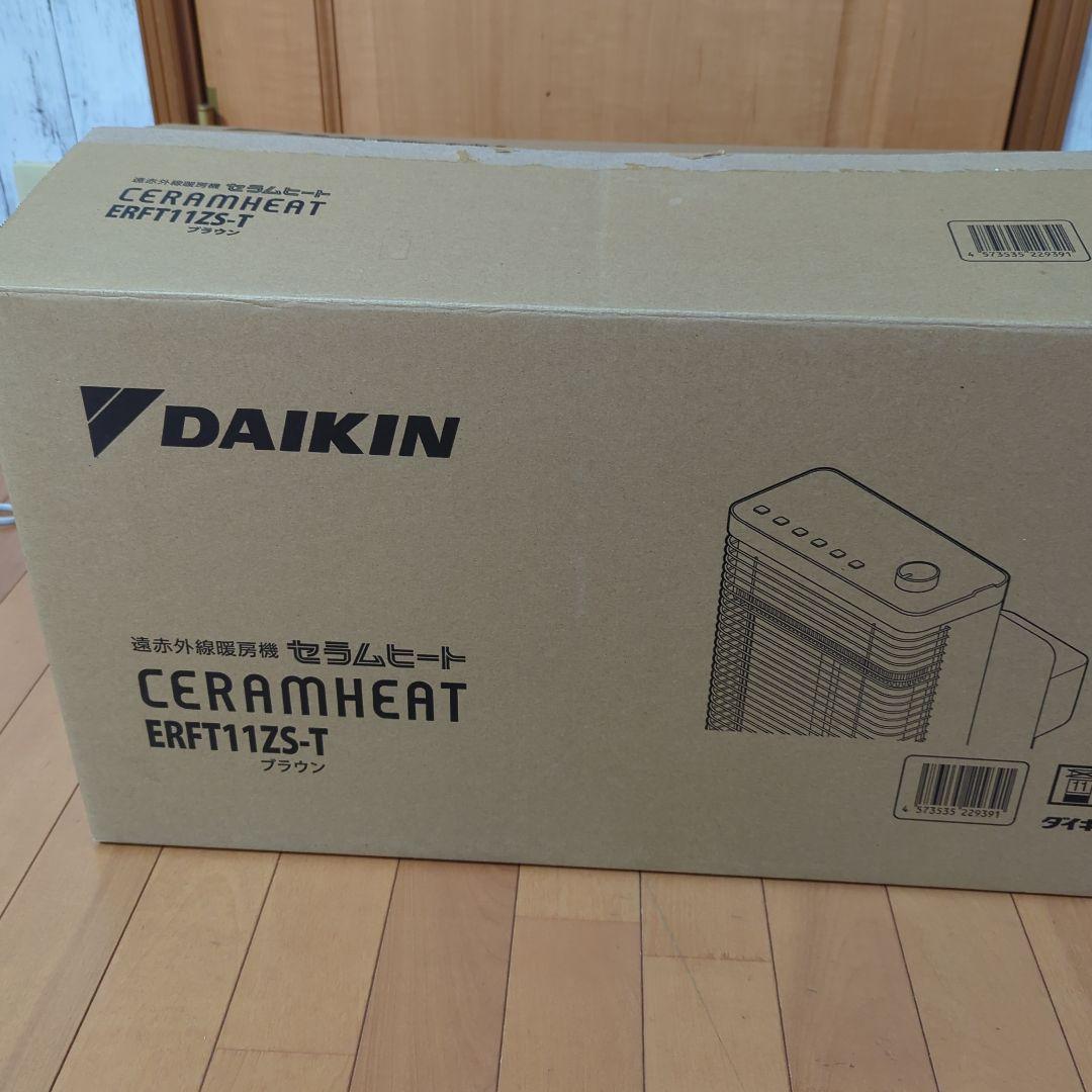 DAIKIN セラミックファンヒーター ERFT11ZS-T